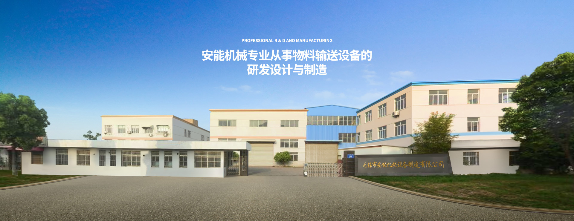 萊蕪市德鑫源新型土工材料有限公司